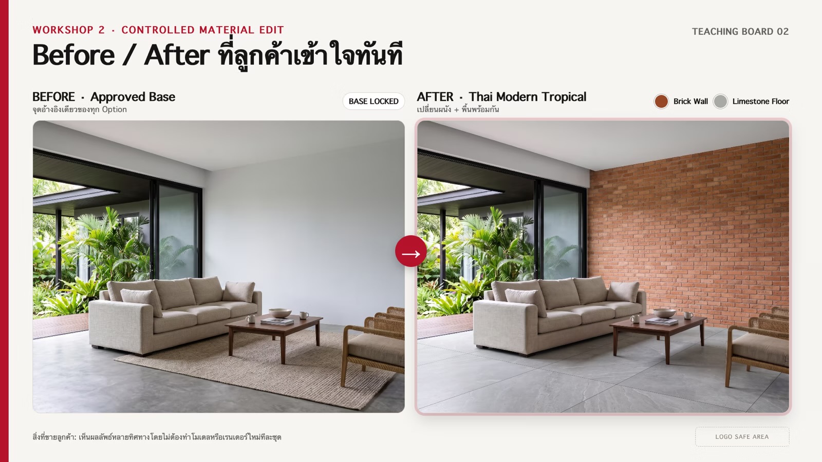 Before / After